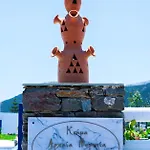 Ancient Meropia, Дом отдыха *